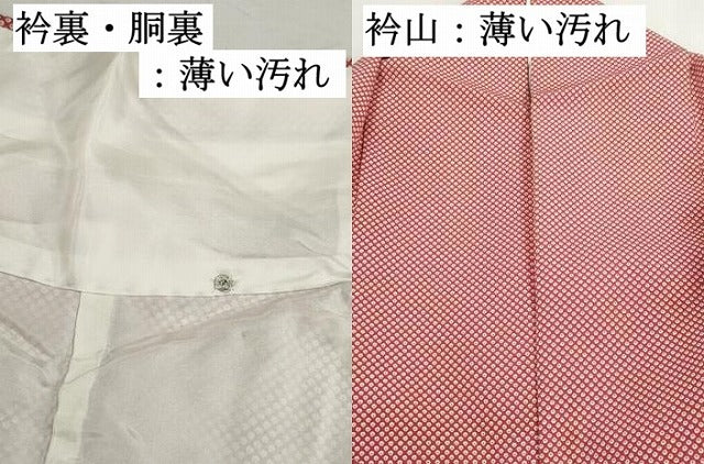 平和屋着物■上質な小紋　鹿の子文　正絹　逸品　DABK3436qa