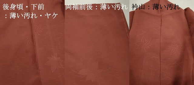 平和屋着物■上質な色無地　舞楓地紋　栗皮茶色　やまと誂製　正絹　逸品　DABK3449qa