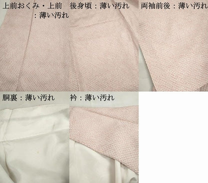 平和屋着物■大変加工の良い総絞り小紋　正絹　逸品　DABK3472qa