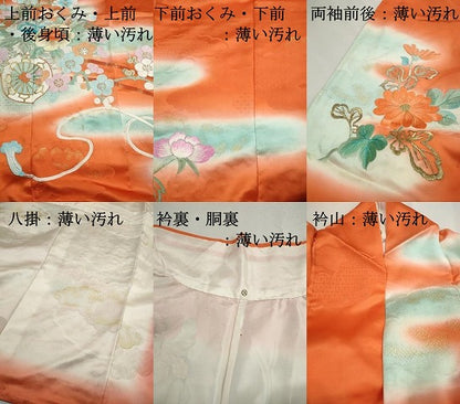 平和屋着物■豪華振袖　総刺繍　駒刺繍　花車文　暈し染め　金銀糸　正絹　逸品　DABK3477qa