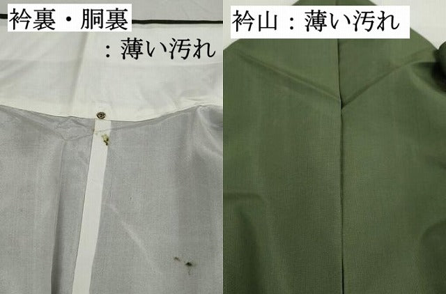 平和屋着物■本場縞大島紬　老竹色　正絹　逸品　DABK3511qa