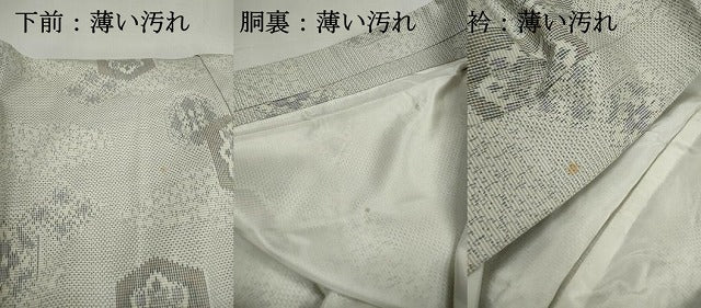 平和屋着物■上質な紬　亀甲花文　正絹　逸品　DABK3512qa