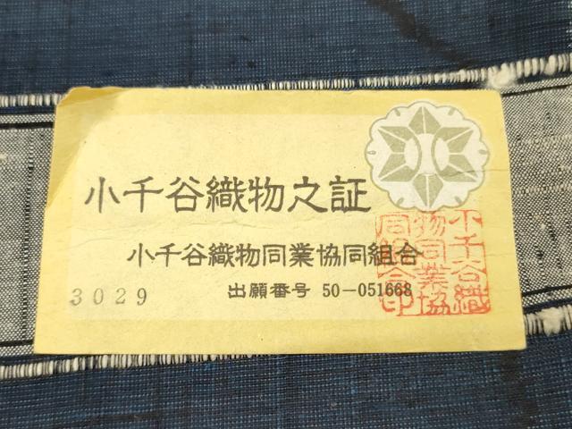 平和屋着物▼真綿紬　反物　着尺　手織　草花文　小千谷織物謹製　証紙付き　逸品　未使用　DABK3529zy