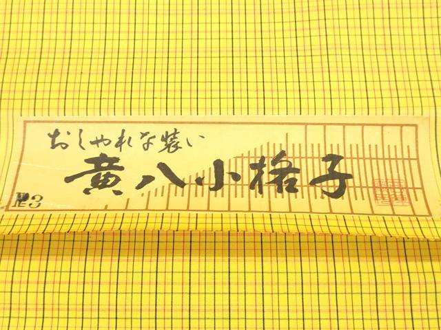 平和屋着物▼西陣　紬　反物　着尺　黄八小格子　証紙付き　逸品　未使用　DABK3533zy