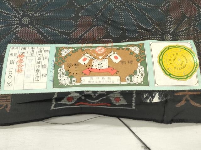 平和屋着物▼本場大島紬　反物　着尺　菊尽くし文　有川敬雄作　証紙付き　逸品　未使用　DABK3537zy