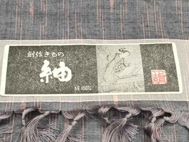 平和屋着物▼紬　反物　着尺　絣文様　逸品　未使用　DABK3543zy