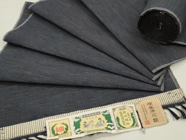平和屋着物▼男性　結城紬　反物　着尺　アンサンブル　霞文　証紙付き　逸品　未使用　DABK3546zy