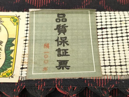 平和屋着物▼結城紬　反物　着尺　亀甲草花文　証紙付き　逸品　未使用　DABK3555zy