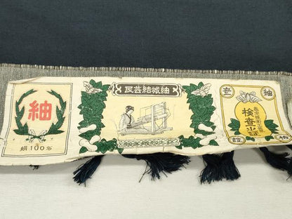 平和屋着物▼男性　結城紬　反物　着尺　アンサンブル　濃藍色　証紙付き　 逸品　未使用　DABK3573zy