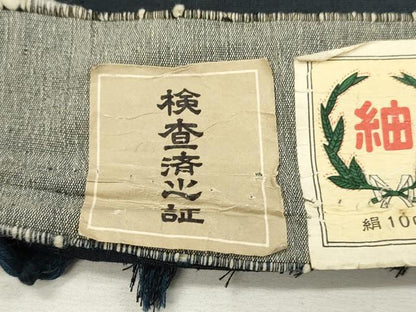 平和屋着物▼男性　結城紬　反物　着尺　アンサンブル　濃藍色　証紙付き　 逸品　未使用　DABK3573zy