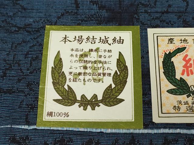 平和屋着物▼本場結城紬　反物　着尺　南天文　証紙付き　逸品　未使用　DABK3599zy