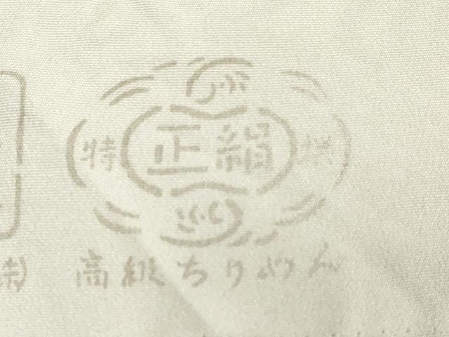 平和屋着物●江戸小紋　反物　着尺　南天文　逸品　未使用　DABK3608zy