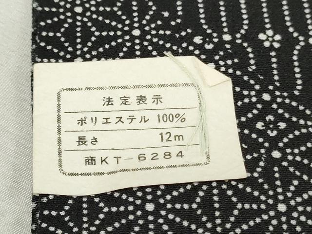平和屋着物▼小紋　反物　着尺　辻が花文　黒地　洗える着物　未使用　DABK3611zy