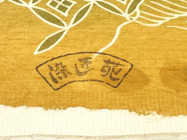 平和屋着物▼小紋　反物　着尺　紬地　ろうけつ染め　舞葉文　逸品　未使用　DABK3612zy