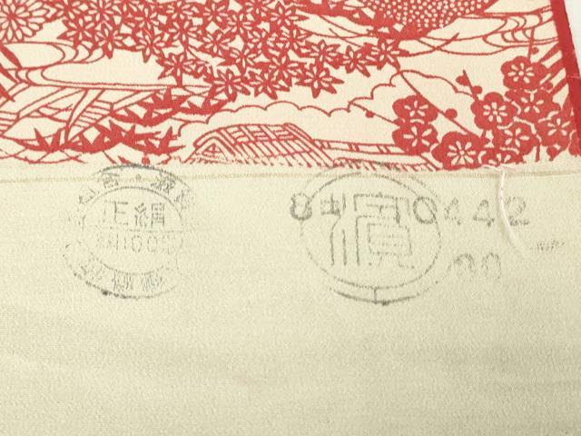 平和屋着物▼小紋　反物　着尺　型染め　籬風景文　逸品　未使用　DABK3616zy