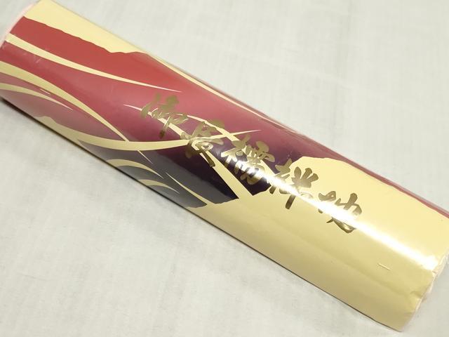 平和屋着物▼長襦袢　反物　着尺　辻が花地紋　暈し染め　逸品　未使用　DABK3652zy