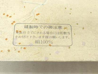 平和屋着物▼長襦袢　反物　着尺　間道　逸品　未使用　DABK3654zy
