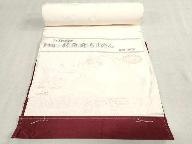 平和屋着物▼長襦袢　反物　着尺　鈴　暈し染め　桜色　逸品　未使用　DABK3655zy