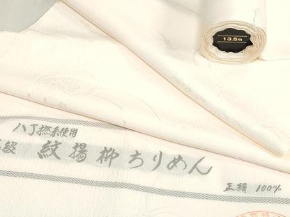平和屋着物▼長襦袢　反物　着尺　鈴　暈し染め　桜色　逸品　未使用　DABK3655zy