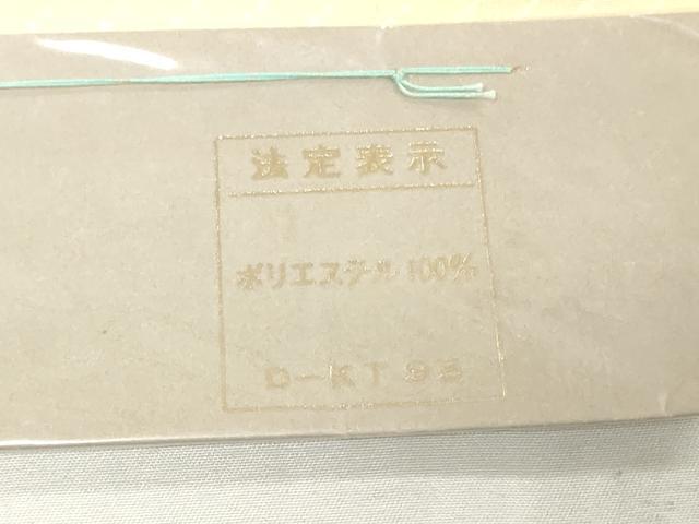 平和屋着物▼長襦袢　反物　着尺　幾何学文　東レシルック　洗える着物　未使用　DABK3659zy