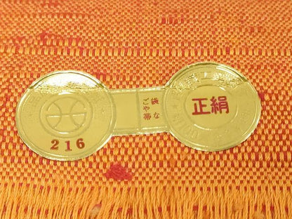 平和屋着物▼西陣　山城機業店謹製　名古屋帯　帯反物　紬地　抽象文様　証紙付き　逸品　未使用　DABK3660zy