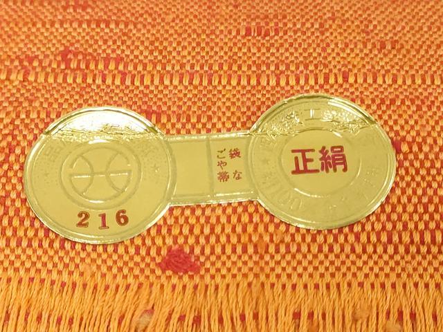 平和屋着物▼西陣　山城機業店謹製　名古屋帯　帯反物　紬地　抽象文様　証紙付き　逸品　未使用　DABK3660zy