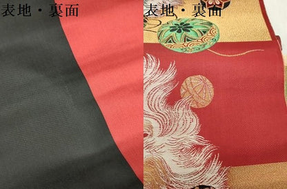 平和屋着物●アンティーク　大正ロマン　名古屋帯　帯反物　狆　金糸　逸品　未使用　DABK3664zy