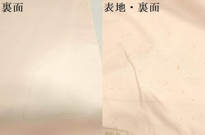 平和屋着物▼付下げ　反物　着尺　霞文　暈し染め　逸品　未使用　DABK3713zy
