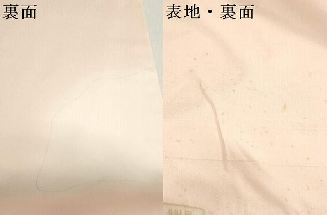 平和屋着物▼付下げ　反物　着尺　霞文　暈し染め　逸品　未使用　DABK3713zy