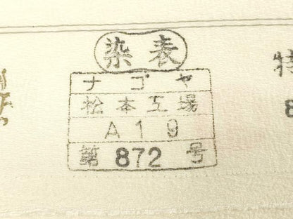 平和屋着物▼羽織・コート　白生地　反物　羽尺　生成り色　逸品　未使用　DABK3727zy