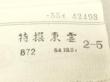 平和屋着物▼羽織・コート　白生地　反物　羽尺　生成り色　逸品　未使用　DABK3727zy