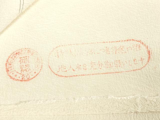 平和屋着物▼羽織・コート　白生地　反物　羽尺　生成り色　逸品　未使用　DABK3727zy