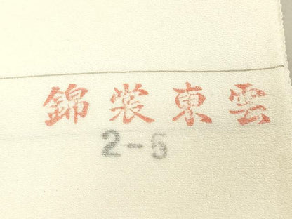平和屋着物▼羽織・コート　白生地　反物　羽尺　生成り色　逸品　未使用　DABK3728zy