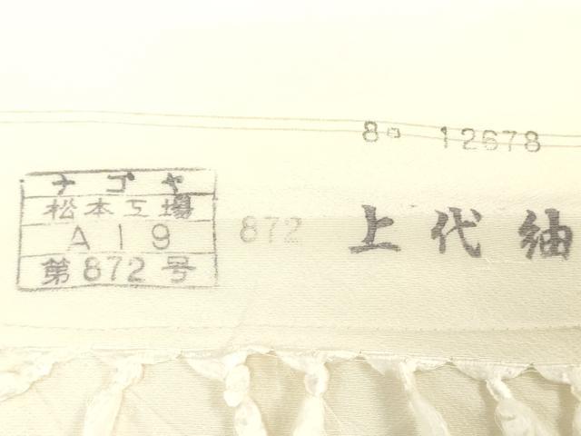 平和屋着物▼羽織・コート　白生地　反物　羽尺　上代紬　生成り色　逸品　未使用　DABK3741zy