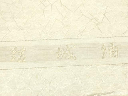 平和屋着物▼白生地　結城紬　反物　着尺　氷割地紋　生成り色　逸品　未使用　DABK3743zy