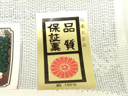 平和屋着物▼伝承大島紬　反物　着尺　色紙草花文　田谷野忠一作　証紙付き　逸品　未使用　DABK3744zy