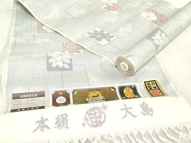 平和屋着物▼伝承大島紬　反物　着尺　色紙草花文　田谷野忠一作　証紙付き　逸品　未使用　DABK3744zy