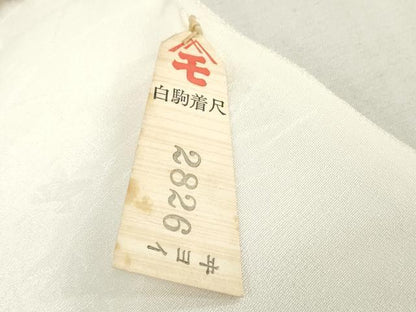 平和屋着物▼白生地　反物　着尺　御所車花地紋　生成り色　逸品　未使用　DABK3760zy