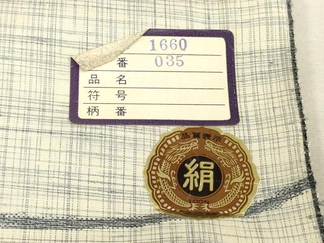 平和屋着物▼紬　反物　着尺　抽象文様　逸品　未使用　DABK3775zy