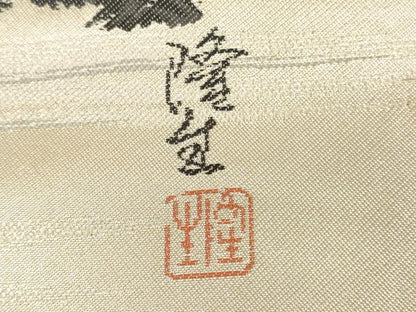平和屋着物▼西陣　樋口正　名古屋帯　帯反物　作家物　風景文　証紙付き　逸品　未使用　DABK3776zy