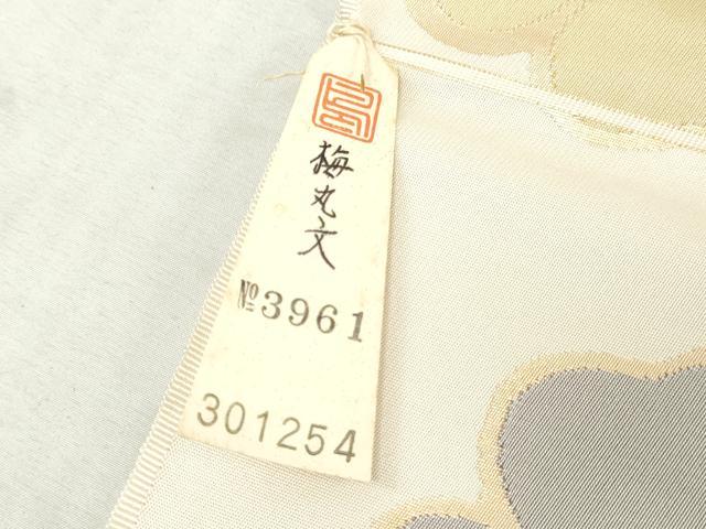 平和屋着物▼名古屋帯　帯反物　梅丸文　金糸　逸品　未使用　DABK3821zy