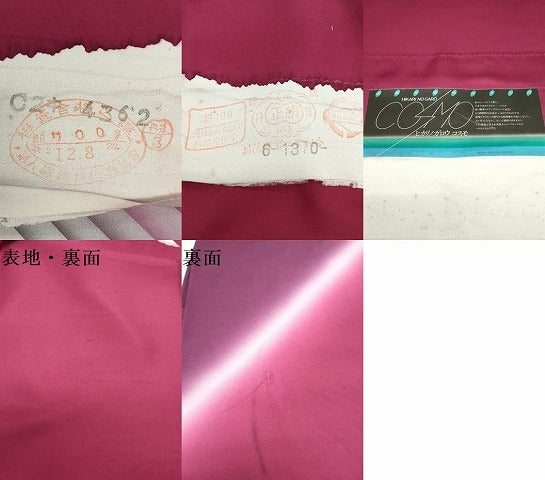 平和屋着物▼付下げ　反物　着尺　舞蝶文　暈し染め　金彩　逸品　未使用　DABK3833zy