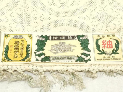 平和屋着物▼結城紬　反物　着尺　花鳥丸文　証紙付き　逸品　未使用　DABK3859zy