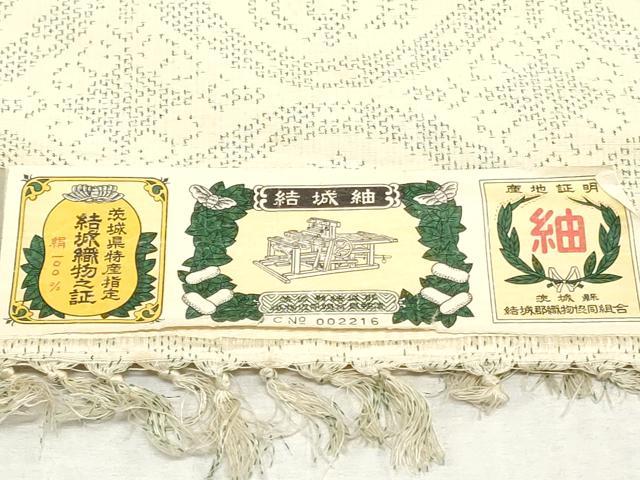 平和屋着物▼結城紬　反物　着尺　花鳥丸文　証紙付き　逸品　未使用　DABK3859zy