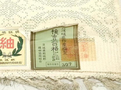 平和屋着物▼結城紬　反物　着尺　花鳥丸文　証紙付き　逸品　未使用　DABK3859zy