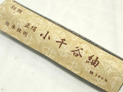 平和屋着物▼小千谷紬　反物　着尺　幾何学花文　証紙付き　逸品　未使用　DABK3870zy