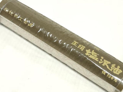 平和屋着物▼塩沢紬　反物　着尺　吉祥文　証紙付き　逸品　未使用　DABK3871zy