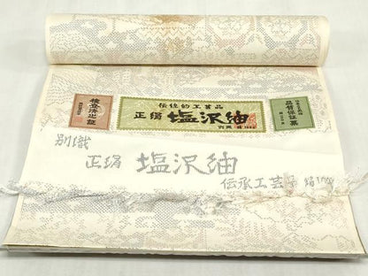平和屋着物▼塩沢紬　反物　着尺　吉祥文　証紙付き　逸品　未使用　DABK3871zy
