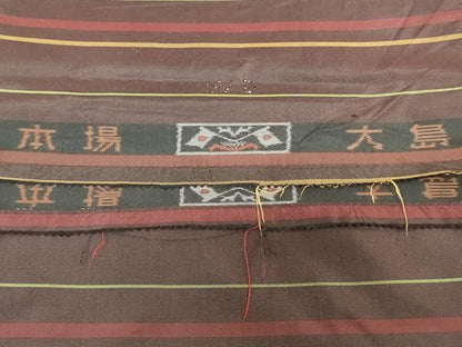 平和屋着物▼本場大島紬　反物　着尺　横段文　逸品　未使用　DABK3872zy