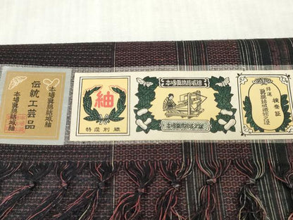 平和屋着物▼本場真綿結城紬　反物　着尺　80亀甲　間道　証紙付き　逸品　未使用　DABK3873zy